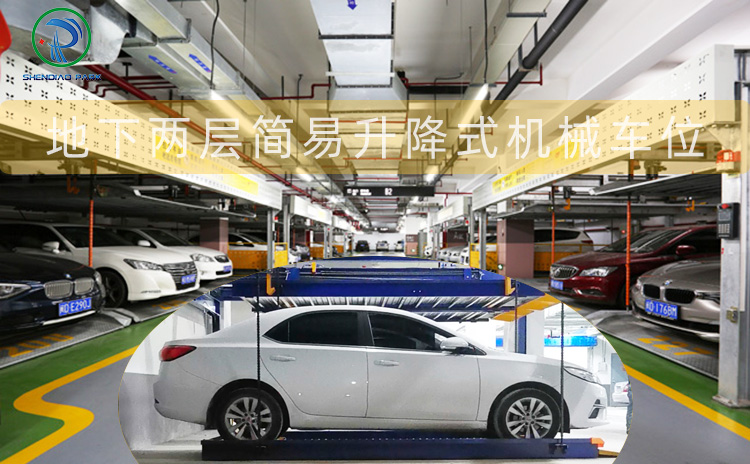機械車庫廠家
